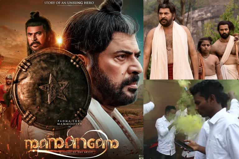 മാമാങ്കം  മമ്മൂട്ടി ചിത്രം  മാമാങ്കം റിലീസ്  Mamangam release  Mamangam film latest  Mammootty film