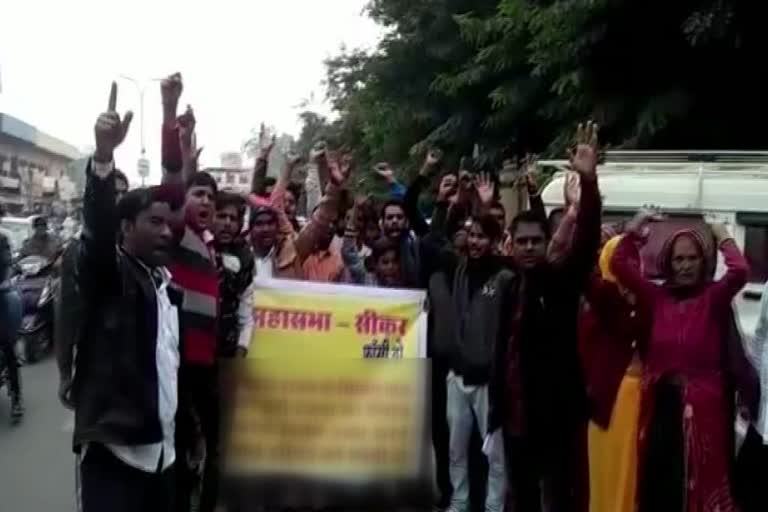 sikar news,  नाबालिग लड़की से दुष्कर्म, bihar gang rape protest, कुम्हार समाज