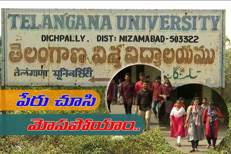 students facing problems in telangana university due to lack of infrastructure