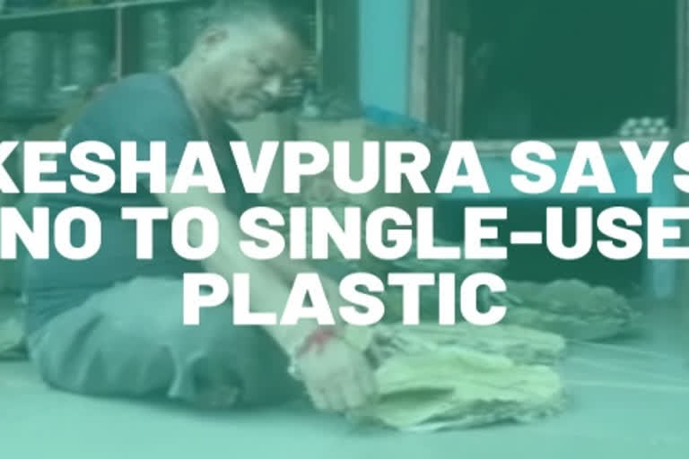 This Rajasthan village is leading the way towards single-use plastic-free future