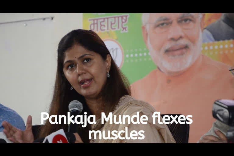 Pankaja Munde dares BJP to dump her