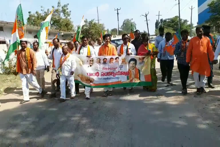 Gandhi sankalpa yatra in parigi