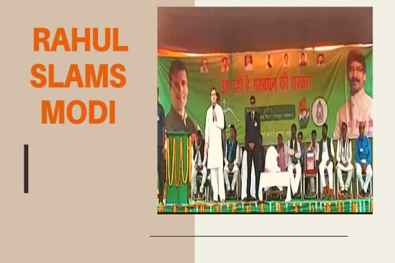 Rahul slams Modi over unemployment, rapes at J'khand rally