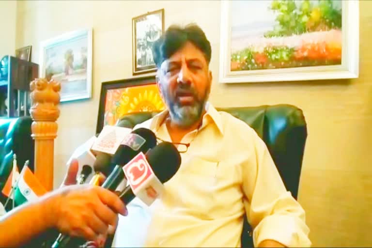 D.K.Shivakumar adressing to media