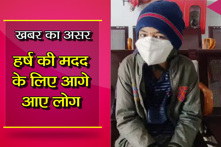 14 year harsh rawatsar, अप्लास्टिक एनीमिया बीमारी