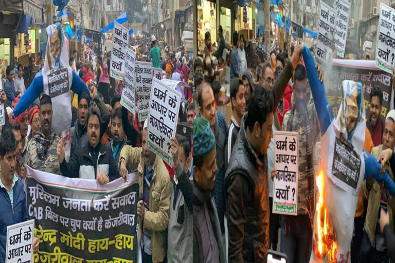 protest in Delhi against Citizenship Amendment Bill, big target on Arvind Kejriwal and BJP