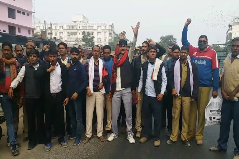 जयपुर आरएसआरटीसी का विरोध , Jaipur RSRTC opposes