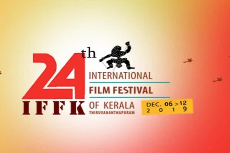 IFFK; It was only hours before the curtain fell  ഐഎഫ്എഫ്‌കെ; തിരശ്ശീല വീഴാന്‍ മണിക്കൂറുകള്‍ മാത്രം  ഐഎഫ്എഫ്‌കെ  സമാപനസമ്മേളനം മുഖ്യമന്ത്രി പിണറായി വിജയൻ ഉദ്ഘാടനം ചെയ്യും  ഐഎഫ്എഫ്‌കെ സമാപനം  ഇരുപത്തിനാലാമത്‌ രാജ്യാന്തര ചലച്ചിത്രമേള  IFFK