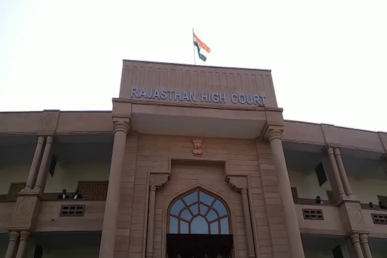 jodhpur highcourt,  जोधपुर हाईकोर्ट,  राजस्थान क्रिकेट एसोसिएशन,  Rajasthan Cricket Association