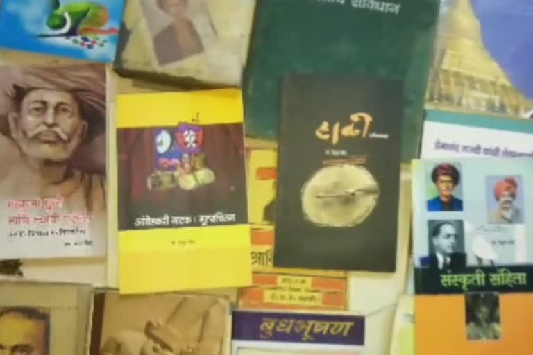 'दलित' शब्द हद्दपार