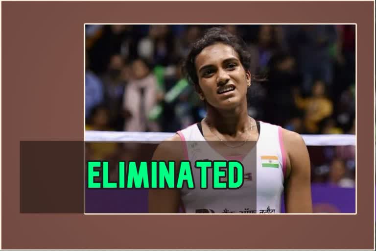 PV Sindhu