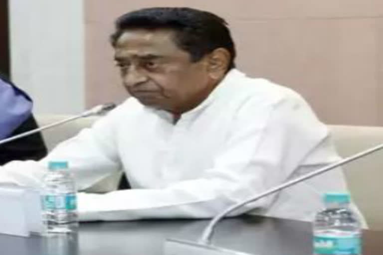 cm kamal nath