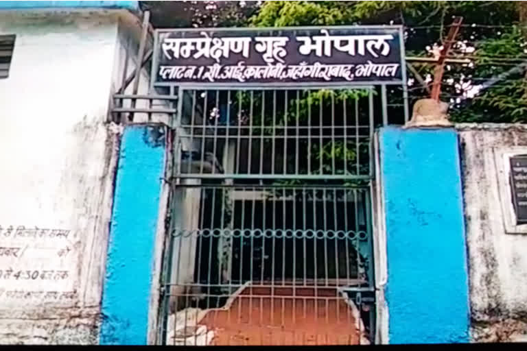 8 criminals run away from child care home in bhopal