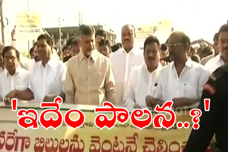 chandrababu criticizes jagan government