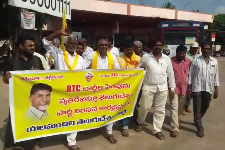 tdp leaders protest at elamanchil