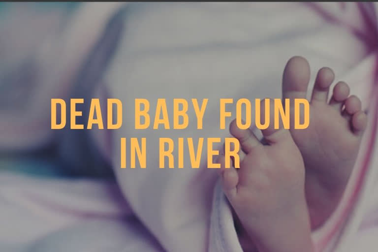 Maharashtra river  baby girl found dead  Maha Police  Nalegaon health centre  മുംബൈ  പെൺകുഞ്ഞിന്‍റെ മൃതദേഹം  നദിയിൽ പെൺകുഞ്ഞിന്‍റെ മൃതദേഹം  ഘര്‍ണി നദിയിൽ മൃതദേഹം