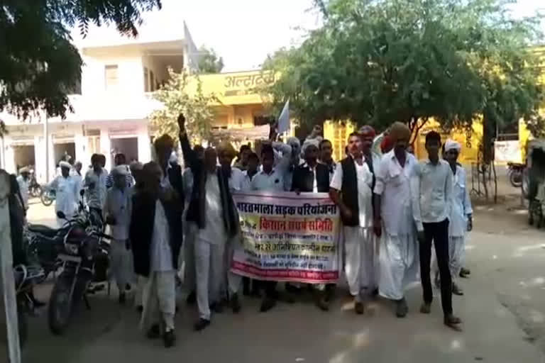 farmer protest against land reclamation, भारत माला एक्सप्रेस वे भूमि अवाप्ति का विरोध