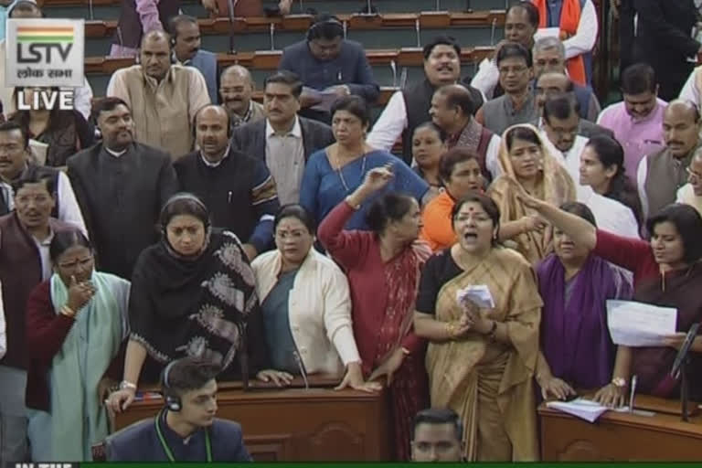 Lok Sabha