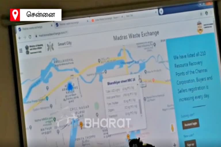 chennai commissioner inaugurated madras waste exchange app  மெட்ராஸ் வேஸ்ட் எக்சேஞ் சென்னைக்கு புதிய திட்டம்