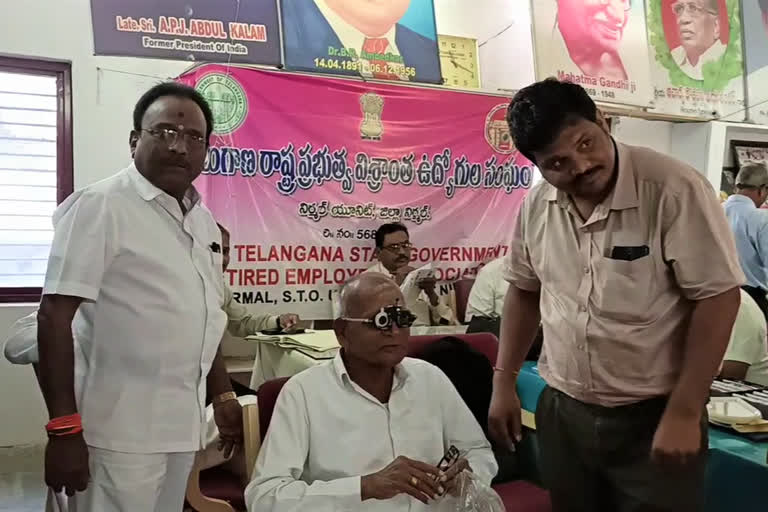 Free eye camp for retire employees in nirmal district