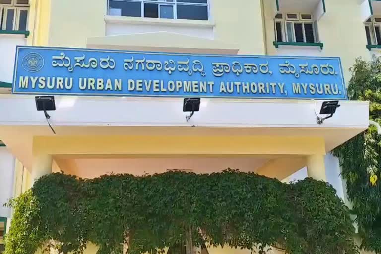 ಮೈಸೂರಿನಲ್ಲಿ ಮುಡಾ ಅಕ್ರಮ, MUDA Scam in Mysore