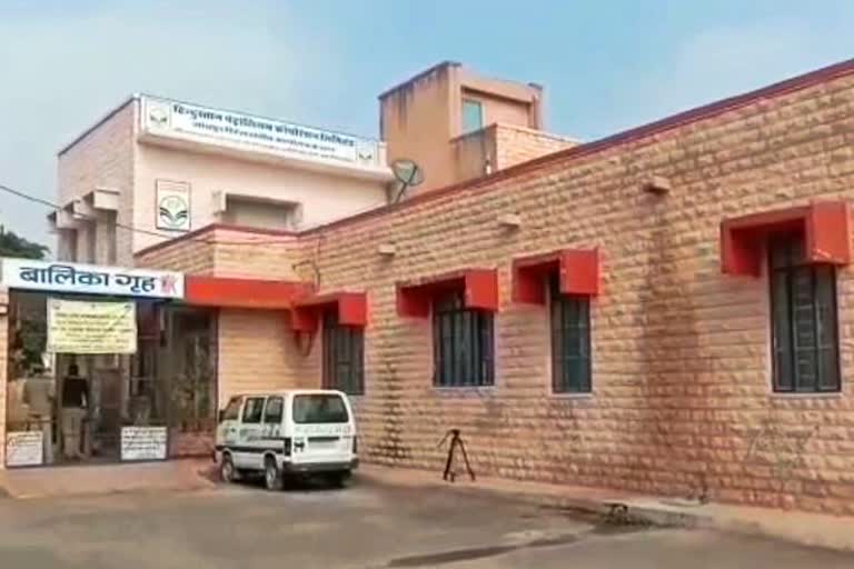 Superintendent takes charge at balika grh, जोधपुर बालिका गृह की अधीक्षक,