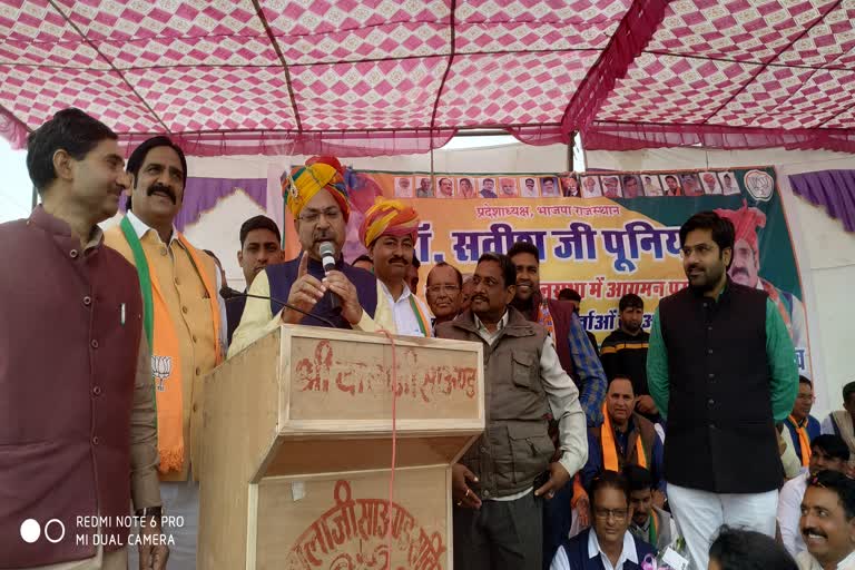 बानसूर पहुंचे सतीश पूनिया,  Satish Poonia reaches Bansur