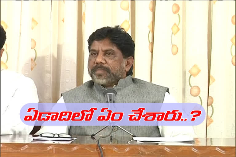 clp leader bhatti vekramarka allegations on kcr government