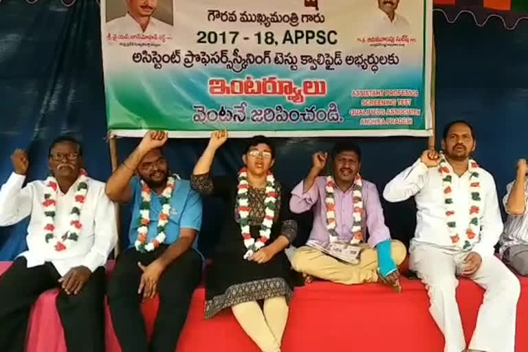 assistant professor candidates dharna for their jobs  in Vijayawada