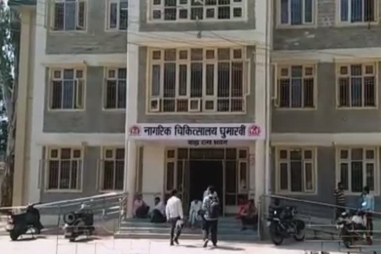 civil hospital ghumarwin left with 50 beds out of 100