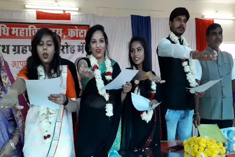 Singliuz plastic strips flew during the swearing-in ceremony, kota news, कोटा न्यूज