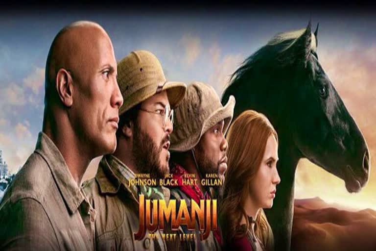 jumanji