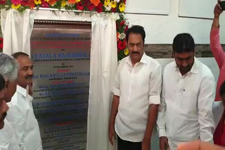 eetala rajender inagrated new buildings at erragadda mental hospital in hyderabad