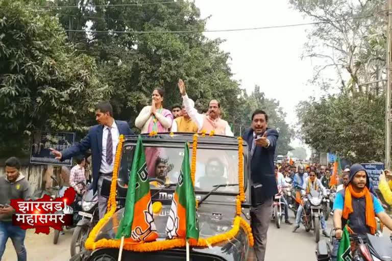 Political news of Jharkhand, jharkhand election 2019 news, jharkhand election news today, Nirsa Assembly Seat, Jharkhand Assembly Election, CM Raghubar Das road show in dhanbad, झारखंड विधानसभा चुनाव, निरसा विधानसभा सीट