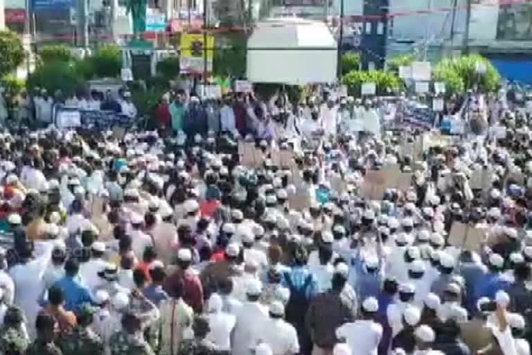 state Muslims protest on citizenship amendment bill