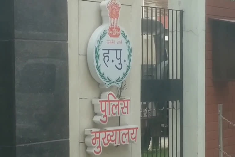 हरियाणा पुलिस