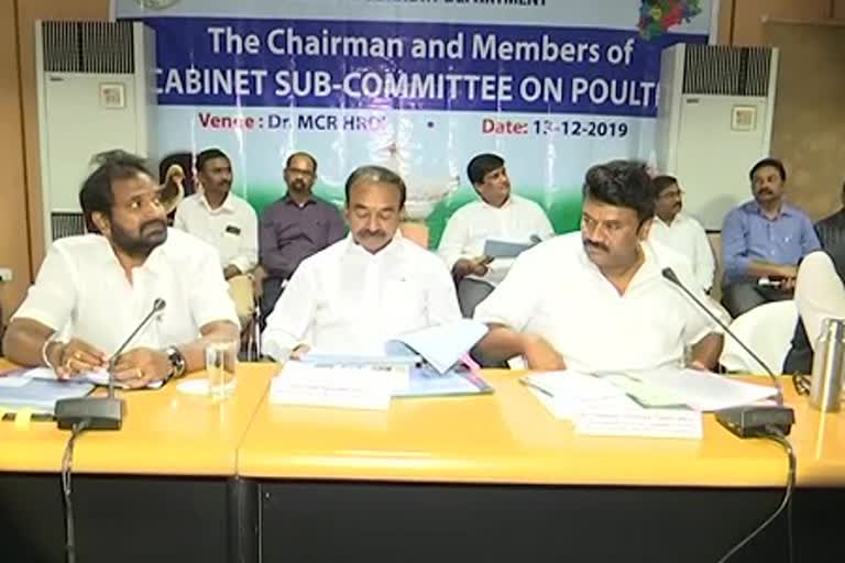 cabinate sub committee  met at Hyderabad on poultry