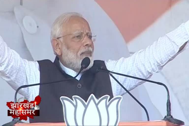 PM Modi News, Jharkhand Assembly Election, Santhal Pargana News, jharkhand election 2019 news, jharkhand election news today, पीएम मोदी न्यूज, झारखंड झारखंड विधानसभा चुनाव, संथाल परगना न्यूज