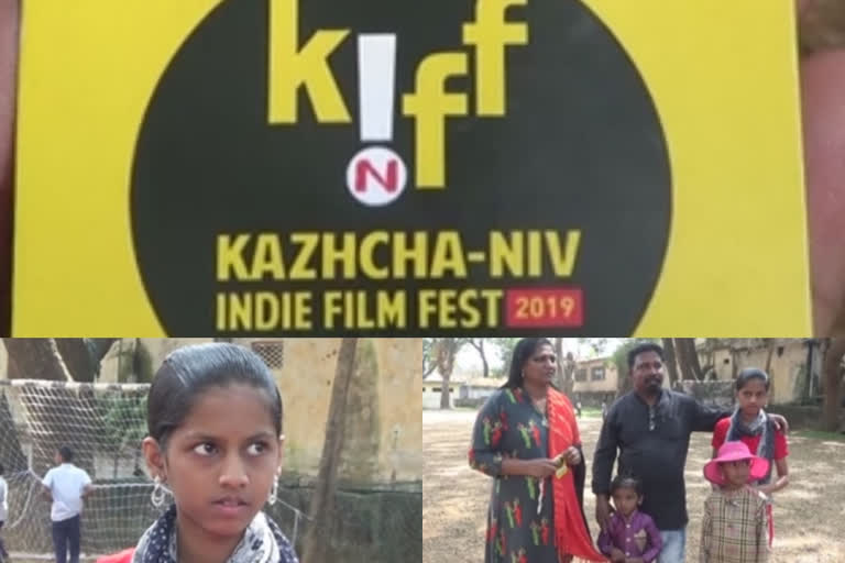 മൈഥിലി  കാഴ്ച ഇൻഡി ഫെസ്റ്റ് 2019 വാർത്ത  kazcha indie fest 2019 news