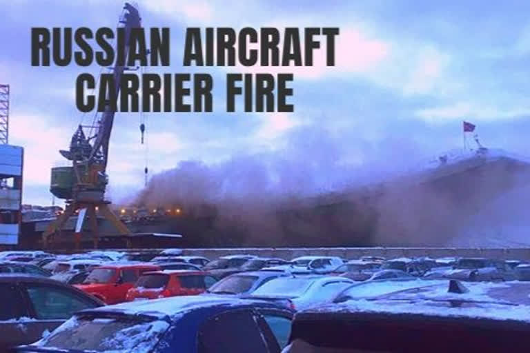 Aircraft carrier fire in Russia