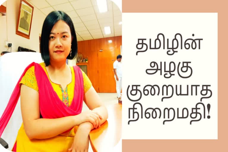 சீனத் தமிழ் பேராசிரியர் நிறைமதி