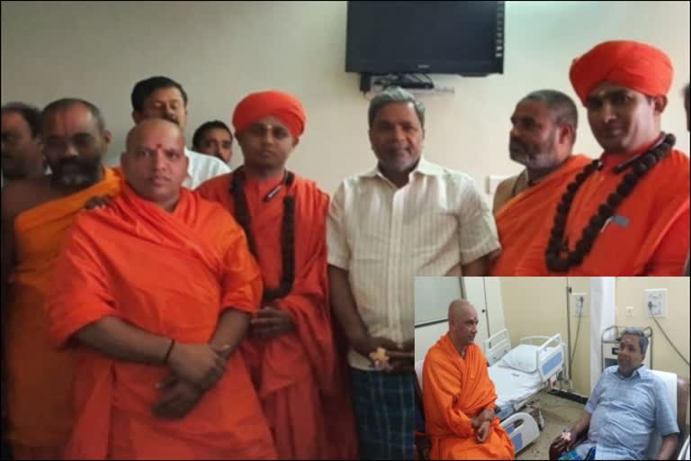 Swamijis of various monasteries inquired about Siddaramaiah's health