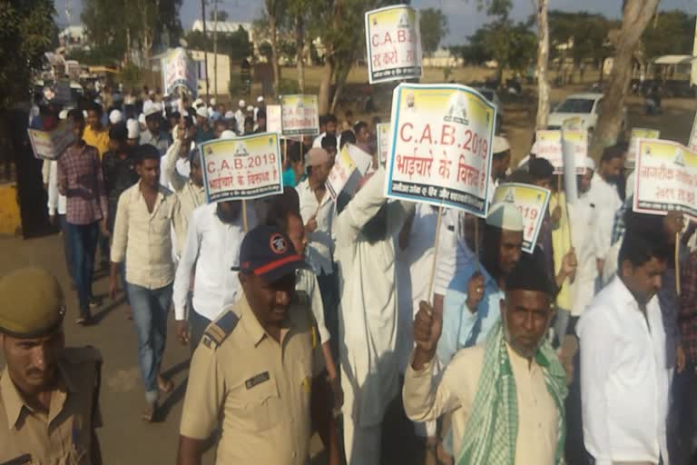 protest against citizenship amendment bill in latur