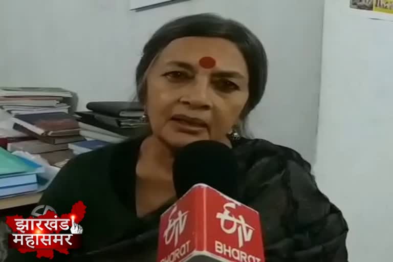 CPIM leader Vrinda Karat accuses BJP in ranchi