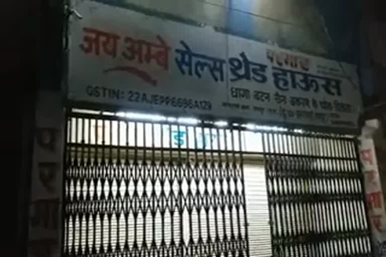 IT sector raid in Jai Ambe Thread Shop near Shastri Bazar Chowk, Raipur