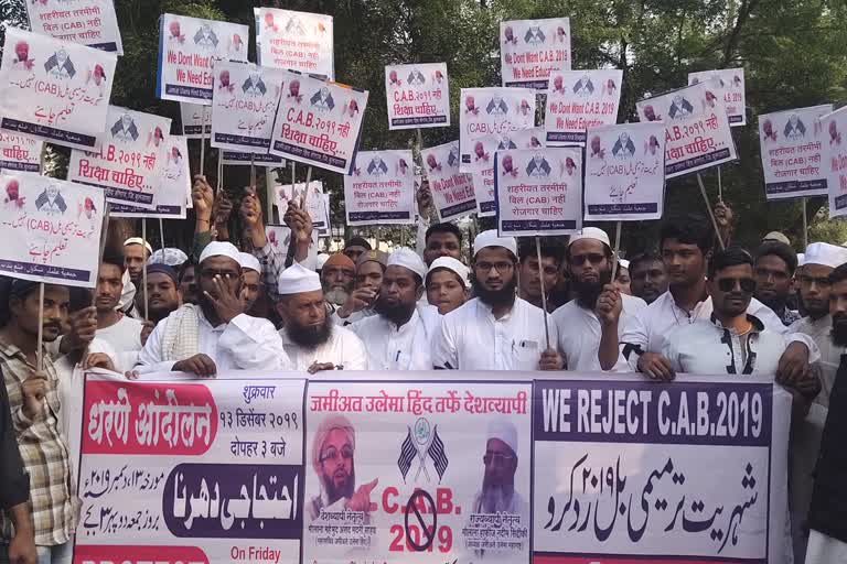 Jamiat Ulema Hind agitation