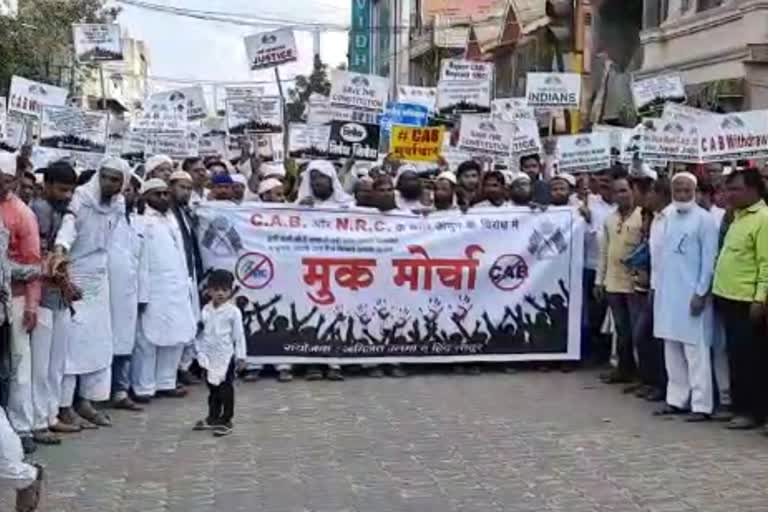 Jamiat Ulema Hind agitation