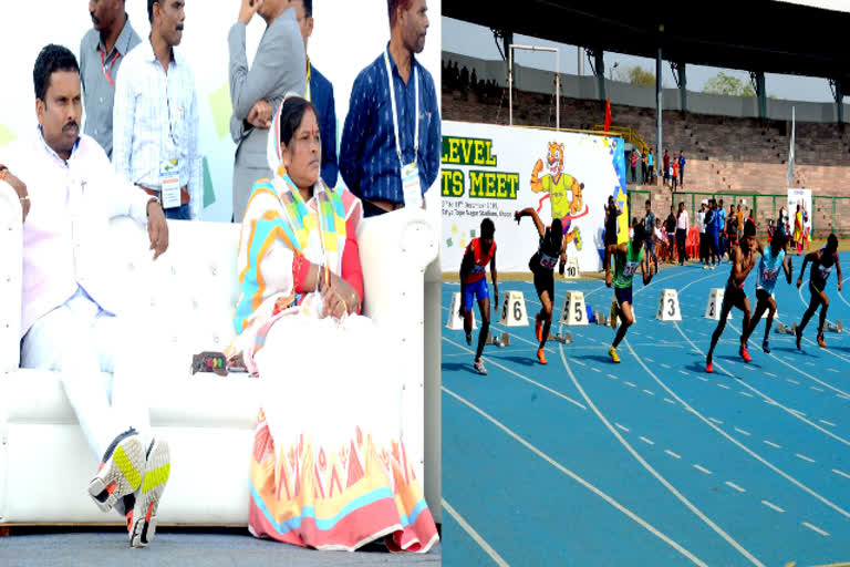 National sports competition