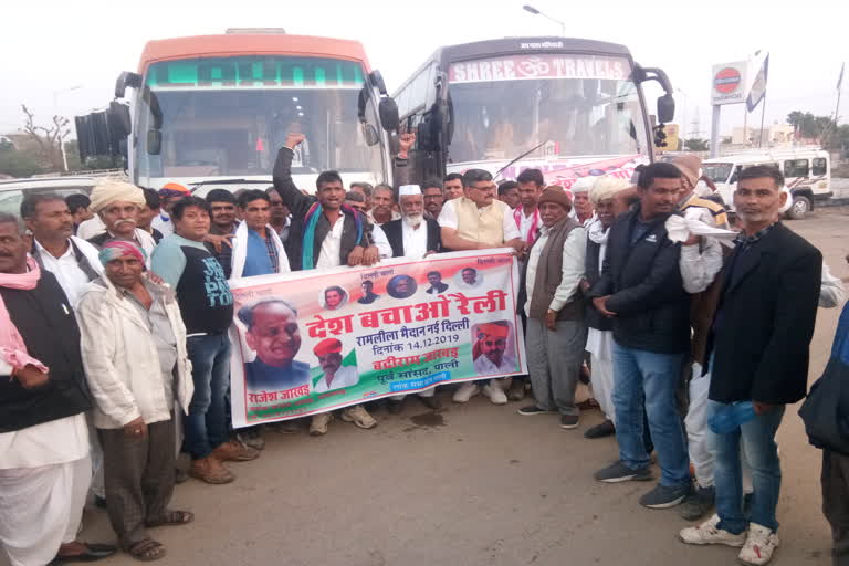 Congress workers participate in Desh Bachao rally, देश बचाओ रैली में शामिल होने के लिए कांग्रेस के कार्यकर्ता