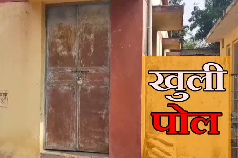 नगर सरकार में खुली पोल